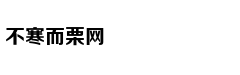 长安福特一球成名 纵享优惠